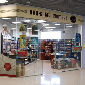 Книжные магазины Кананикольского