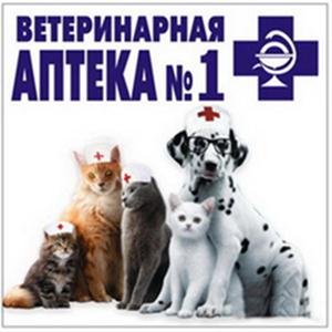 Ветеринарные аптеки Кананикольского